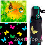 Зонт проявляюшийся Doppler 7441465 BM Butterfly (Бабочки) 6693 Зеленая ручка
