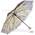 Зонт женский Zest 23945 67 Двое под зонтом
