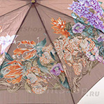 Зонт Три Слона 125 С 7179 (сатин) Цветочная композиция золотой (сатин)