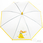 Зонт детский полупрозрачный Airton 1511 8703 Принцесса