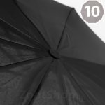 Зонт мужской MAGIC RAIN 81520 Черный