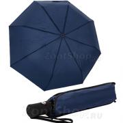 Зонт DripDrop 971 (17309) Синий
