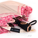 Зонт женский Три Слона 210 (С) 9720 Бежевый (настоящее японское кимоно)