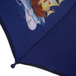 Зонт детский ArtRain 1552 (12112) Остров