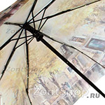 Зонт женский Zest 23945 67 Двое под зонтом