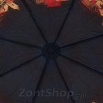 Зонт женский Zest 23745 11658 Кафе на Набережной