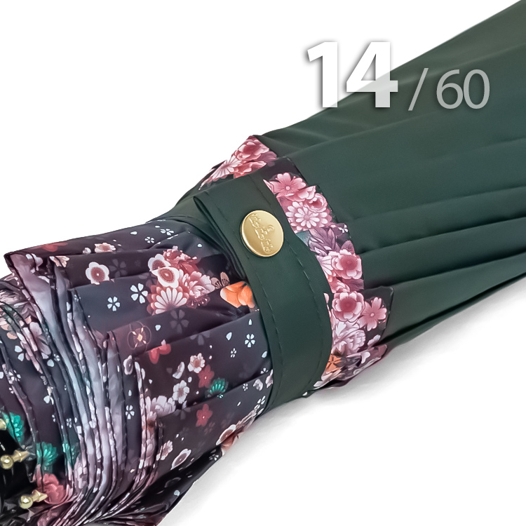 Зонт Три Слона L3140 18886 Кимоно, Зеленый