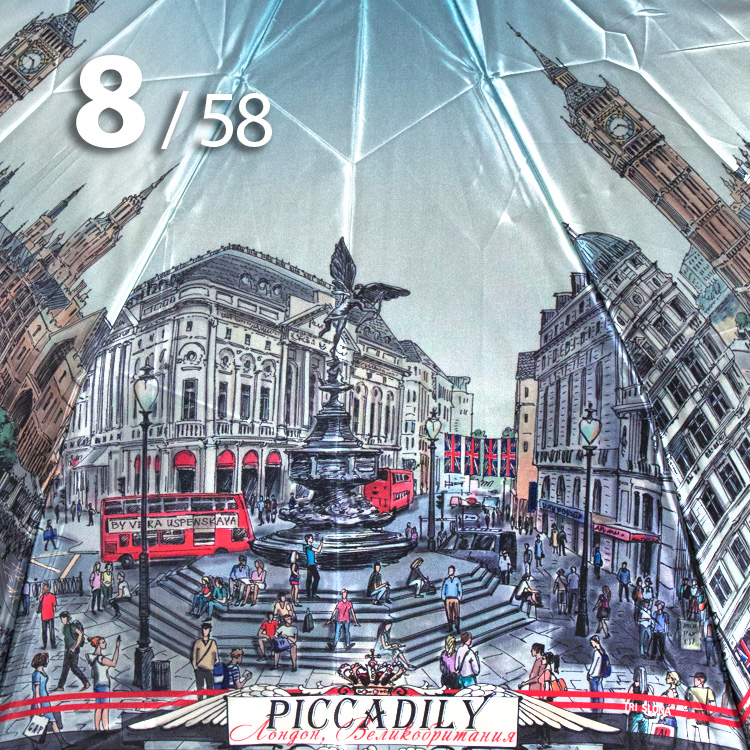 Зонт Три Слона L-3830 (M) 10858 Лондон (сатин)