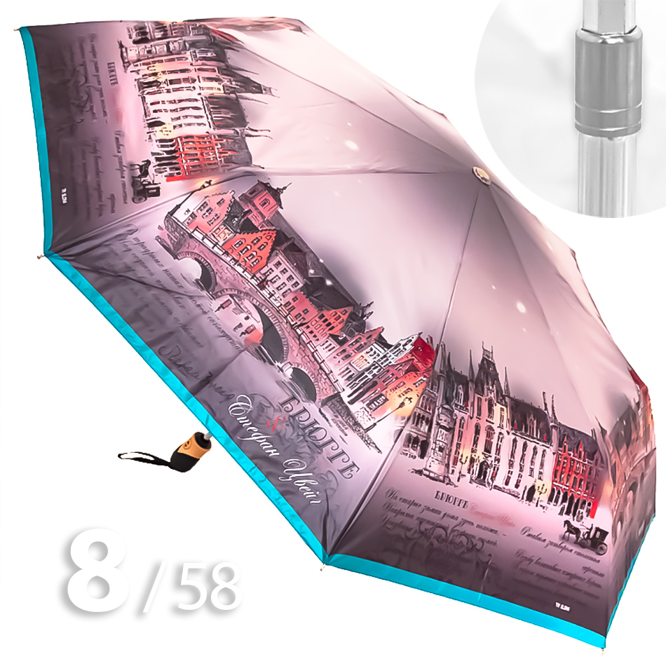 Зонт Три Слона L-3833 (D) 18047 Брюгге Бельгия