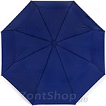 Зонт 10072 Синий