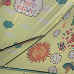 Зонт детский ArtRain 1651 (11080) Зоопарк со всей планеты