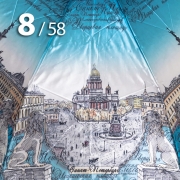 Зонт Три Слона L-3830 (M) 9262 Санкт-Петербург (сатин)