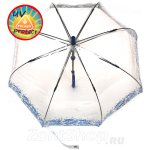 Зонт трость женский прозрачный от солнца и дождя Fulton L787 3017 Голубой бордюр