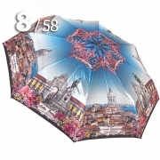 Зонт Три Слона L-3830 (M) 12631 Лиссабон Португалия (сатин)