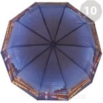 Зонт женский DripDrop 957 14425 Грация