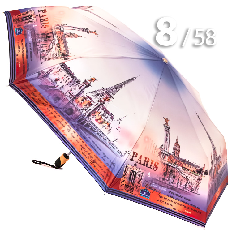 Зонт Три Слона L-3833 (D) 18050 Париж