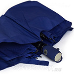 Зонт 10072 Синий