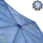 Зонт женский Monsoon M8045 15418 Торжество