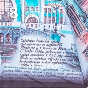 Зонт Три Слона L4833 (B) 18910 Кошки в городе, Голубой