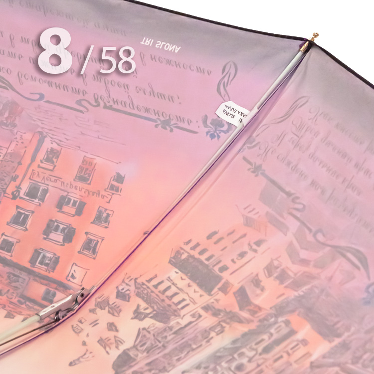 Зонт Три Слона L-3833 (D) 18049 Флоренция Италия