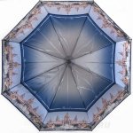 Зонт женский Три Слона L3853 15444 Солнечная Испания (сатин)