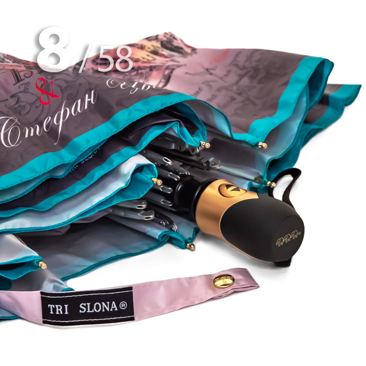 Зонт Три Слона L-3833 (D) 18047 Брюгге Бельгия