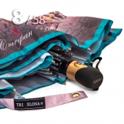 Зонт Три Слона L-3833 (D) 18047 Брюгге Бельгия