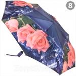 Зонт женский DripDrop 974 14484 Запах роз (сатин)
