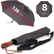 Зонт семейный большой, чехол на лямке серый Ame Yoke AV70-B