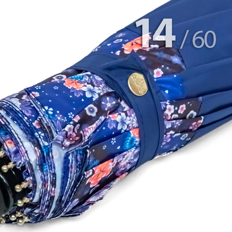Зонт Три Слона L3140 18888 Кимоно, Синий