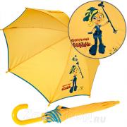 Зонт детский ArtRain 21554 (16630) Сказочный Патруль Желтый