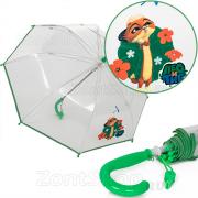Зонт детский прозрачный ArtRain 21503 (16739) Лео и Тиг