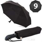 Зонт DAIS 7707 Черный