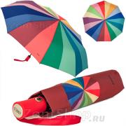Зонт женский Amico 350 17023 Радуга (коричневый чехол)