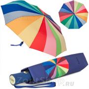 Зонт женский Amico 350 17027 Радуга (сиреневый чехол)