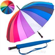 Зонт Радуга Diniya синий чехол (24 цвета)