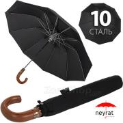 Зонт Neyrat 511 Черный