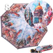 Зонт Три Слона L-3801 (U/JS) 18206 Санкт-Петербург, обратное закрывание