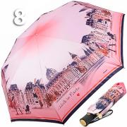 Зонт Три Слона L-3844 (C) 18789 Прогулка Париж