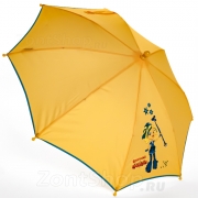 Зонт детский ArtRain 21554 (16630) Сказочный Патруль Желтый