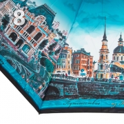 Зонт Три Слона L-4833 (А) 18280 Путешествие из Петербурга в Нижний Новгород