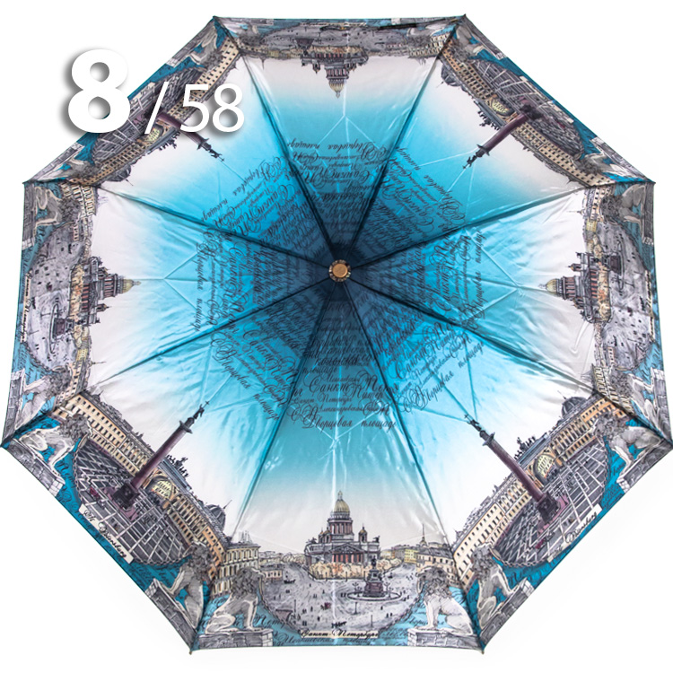 Зонт Три Слона L-3830 (M) 9262 Санкт-Петербург (сатин)