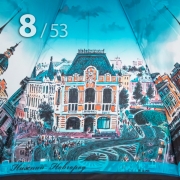Зонт Три Слона L-4833 (А) 18280 Путешествие из Петербурга в Нижний Новгород