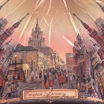 Зонт женский Три Слона 133 (G) 12632 Москва Россия (сатин)