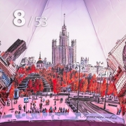 Зонт Три Слона L-4833 (А) 18278 Путешествие из Москвы в Новосибирск