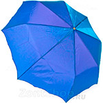 Зонт женский Три Слона L3804 9743 Голубой (хамелеон)