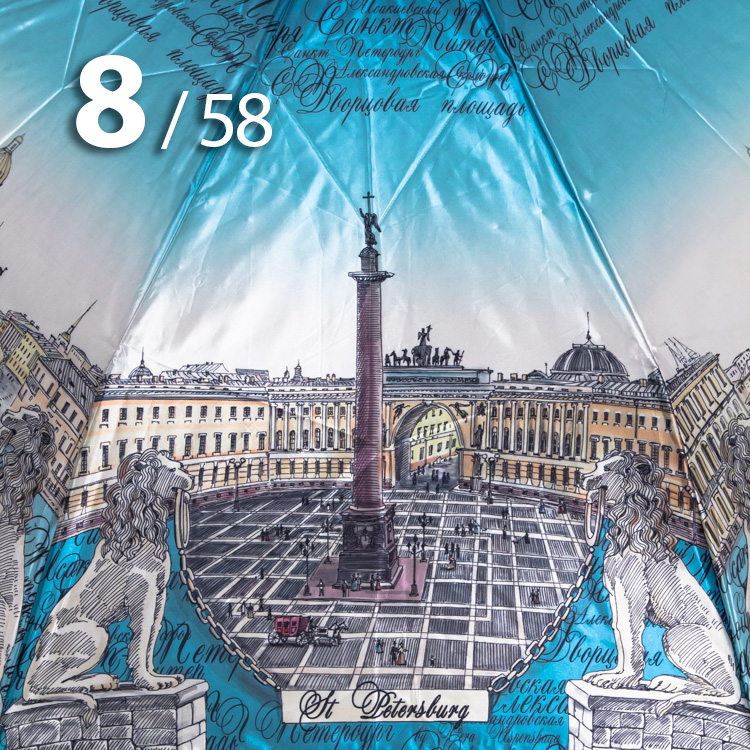 Зонт Три Слона L-3830 (M) 9262 Санкт-Петербург (сатин)