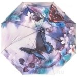 Зонт женский LAMBERTI 73748 (14974) Акварель Бабочки