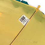Зонт детский ArtRain 1652-05 (10502) рюши Желтый