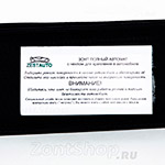 Зонт мужской Zest 139870 Черный с фонариком (Автомобильный)